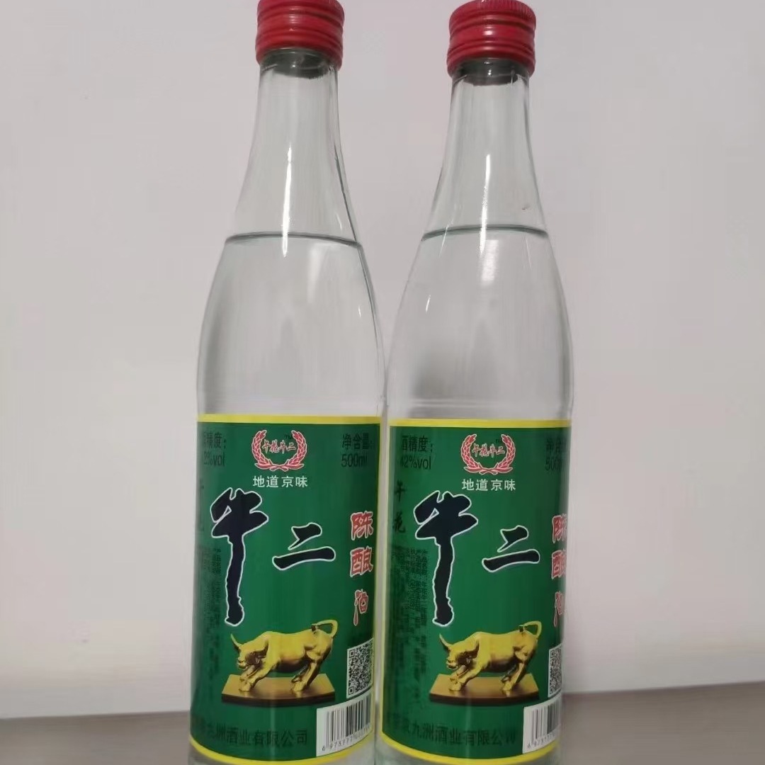 头曲老窖酒