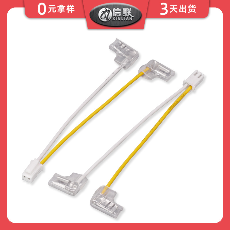 批发定制警示灯连接线 SMH端子线4.8鸡爪插簧端子线 1007-20#线材