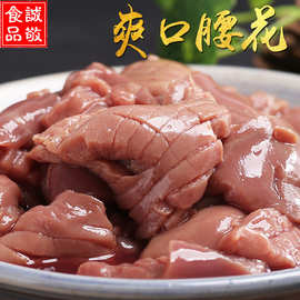 花腰子-花腰子批发,促销价格,产地货源 - 阿里巴巴