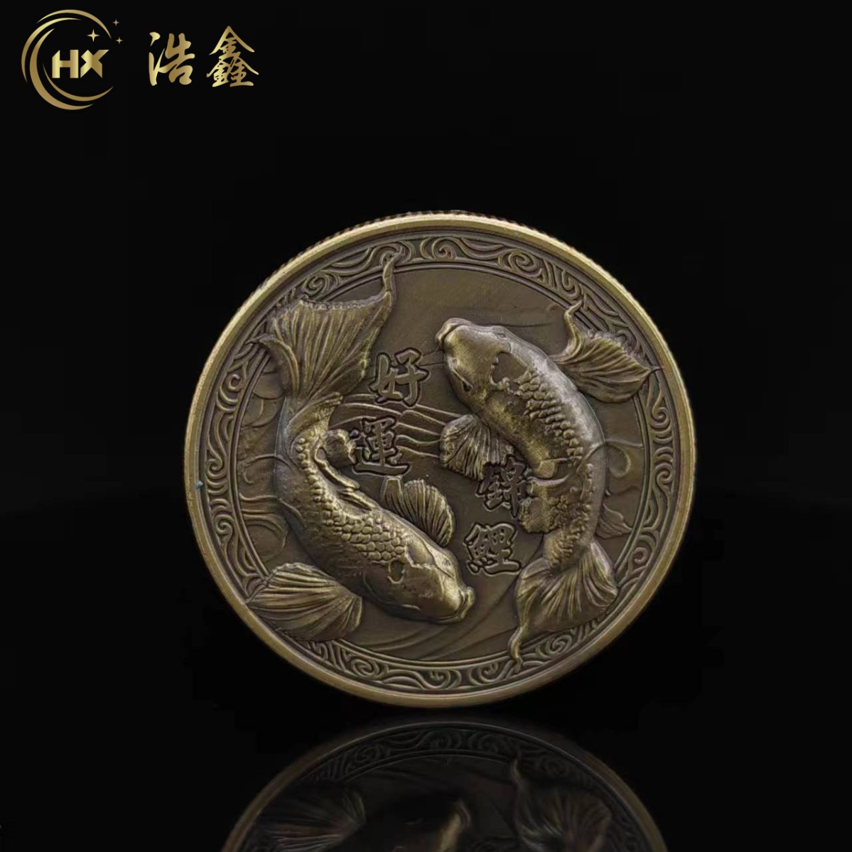 好运锦鲤纪念币古青铜新年吉祥礼品文创礼品节日过年送礼硬币收藏