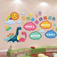 旅康墙贴新款文明美德标语贴装饰画儿童房间客厅学校教室文化贴纸