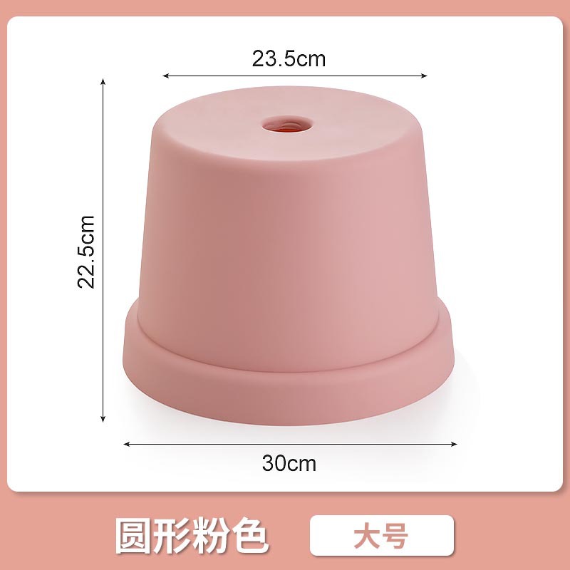 Nordic Simple Home Stool Plastic Coffee Table Stool Children's Small Bench Kindergarten Non-Slip round Stool Shoes Changing Bath Chair