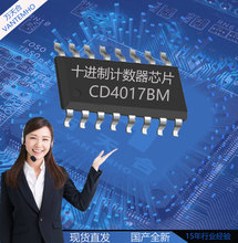 奥西适用奔图pd206硒鼓芯片p2506p2506w打印机粉盒芯片p6506nwm6506