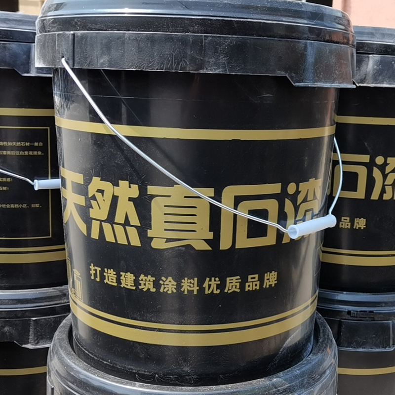 0成交631桶天然真石漆别墅外墙漆多彩漆水包砂仿石漆石头漆多彩涂料