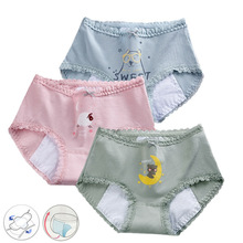 Cotton Menstrual Panties Leak Proof Period Underwear Women跨