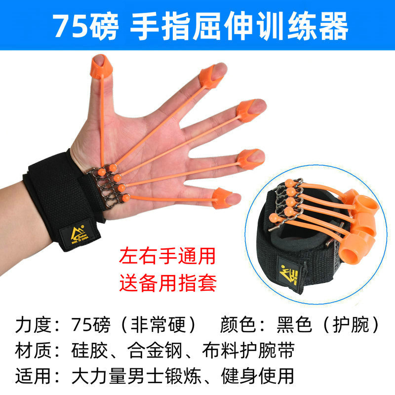 Finger Bending and Stretching Trainer Silicone Stretching Climbing Fingerboard Exercise Chest Expander Spring Grip Grip Strength Ball