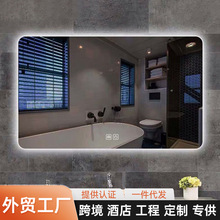 镜子背光智能浴室镜带灯触摸屏防雾酒店卫生间工程方形镜跨境外贸