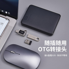 私模OTG亮灯 type-c转usb3.0接U盘OTG转接头发光灯车载充电转接头