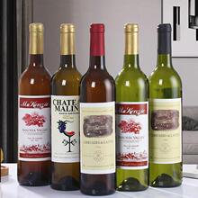 现货玻璃红酒瓶子空瓶密封750ml酒柜洋酒瓶摆件葡萄酒分装定制