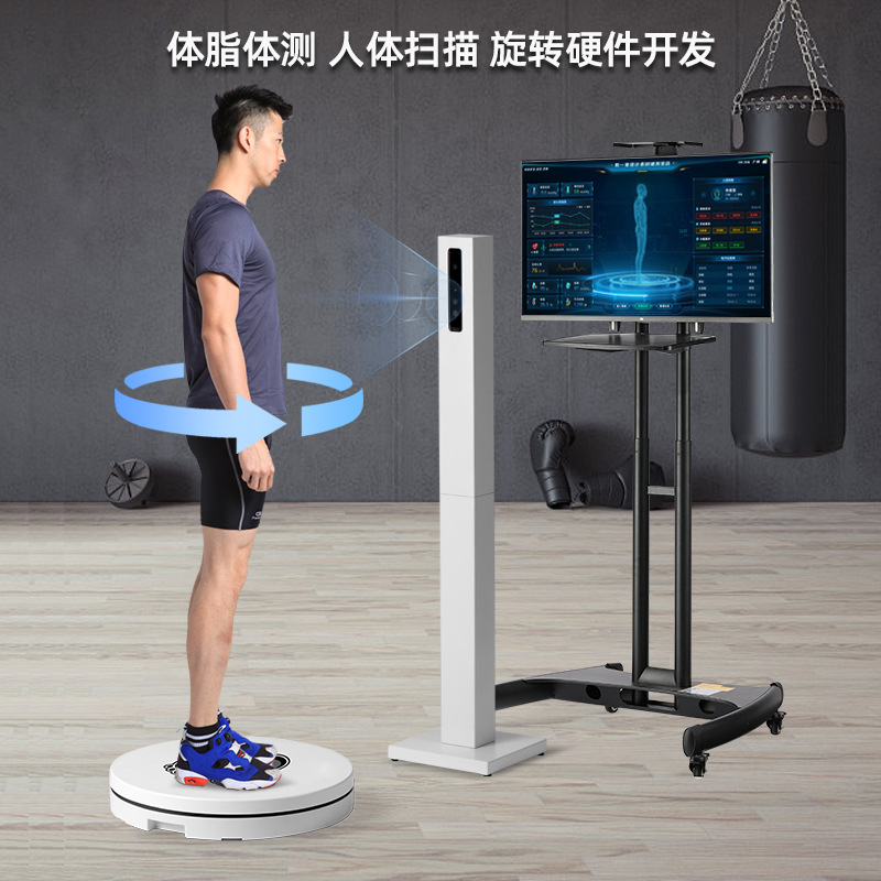 定制3D人体扫描仪转盘王智能摄影建模拍摄直播旋转展示台相机配件