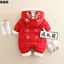 新生婴儿连体衣拜年服过年红色满月男女宝宝加厚棉衣百天冬装冬季