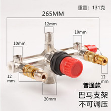 奥突斯无油静音小气泵空压机配件巴马支架开关带放气推拉阀安全阀