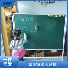 黑板家用学生白板写字板支架式移动小黑板墙帖挂式教学培训可擦写