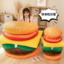 卡通仿真汉堡包创意毛绒玩具巨无霸汉堡抱枕靠垫家居饰品搞怪玩具