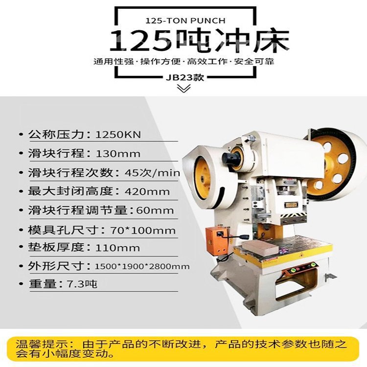 型号80采购量(80台可售)立即订购加入进货单实力保障支付方式评价订购