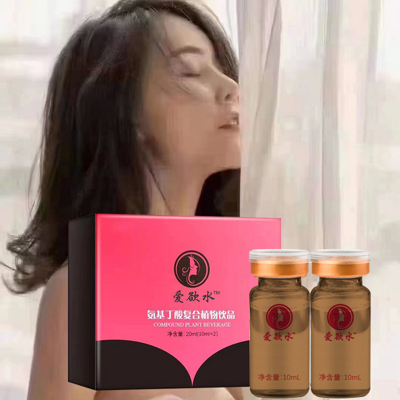 姿一堂爱欲水氨基丁酸复合植物饮品女士口服一盒两瓶药食同源批发