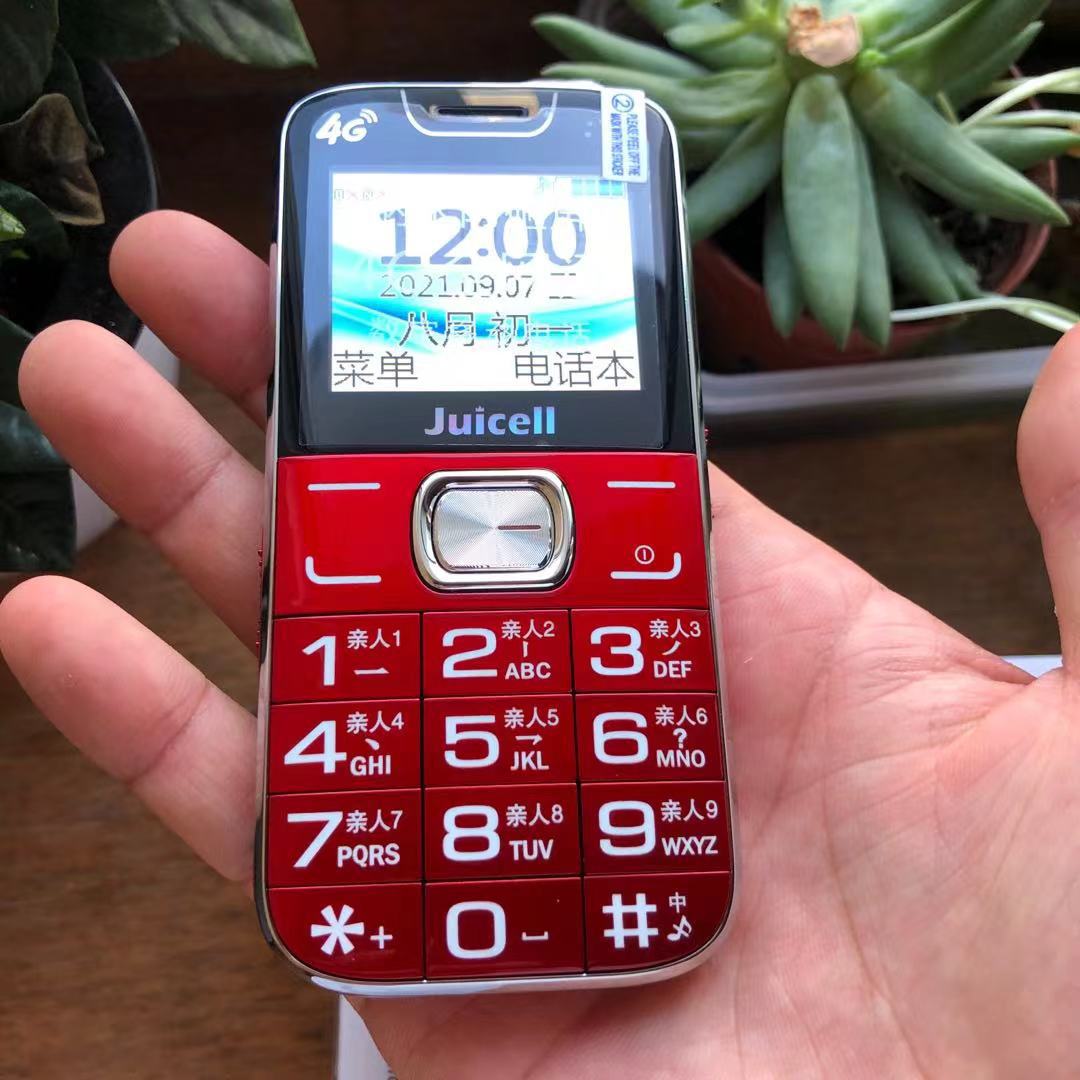 金太阳v9金福全网4g老年手机移动联通电信volte高清通话双侧键