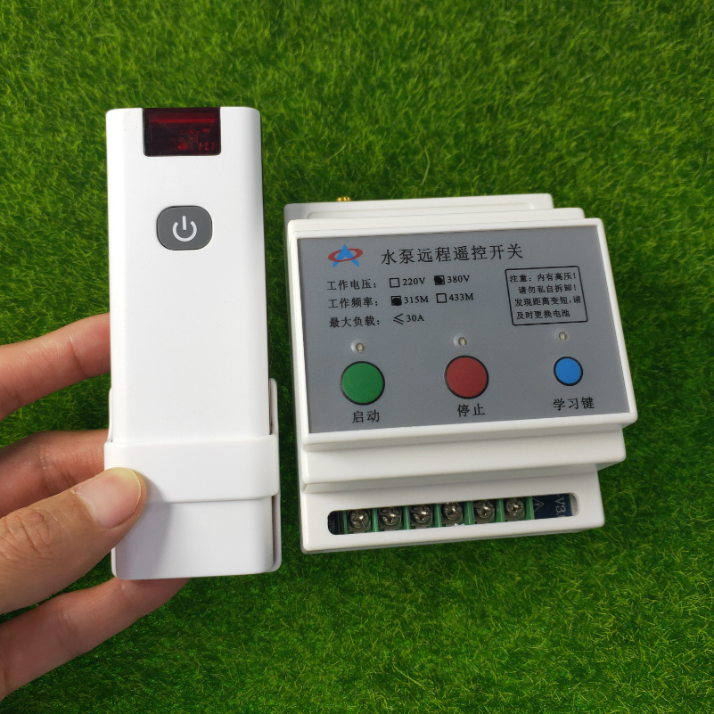 远程无线遥控开关抽水泵电机智能控制器220v遥控电源380v大功率闸