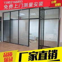 上海高隔断办公室玻璃隔断墙铝合金百叶窗成品双层钢化玻璃隔音墙