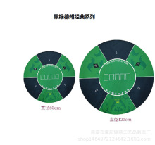 厂家直卖德州扑克垫防水垫百家乐麻将游戏垫娱乐垫现货来图跨境