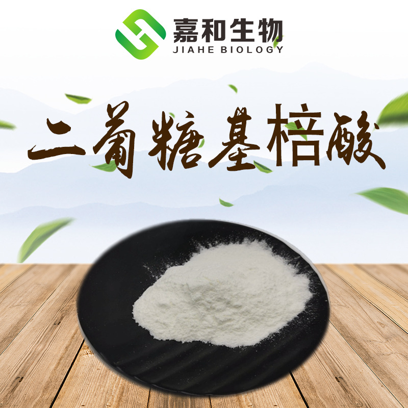 苯乙基间苯二酚 99% 化妆品原料 377 100g/袋 现货包邮