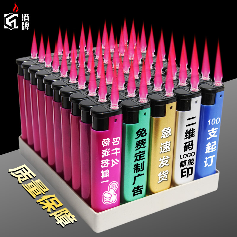 factory wholesale hong kong brand printing logo lettering lighter disposable open flame windproof good-looking lighter