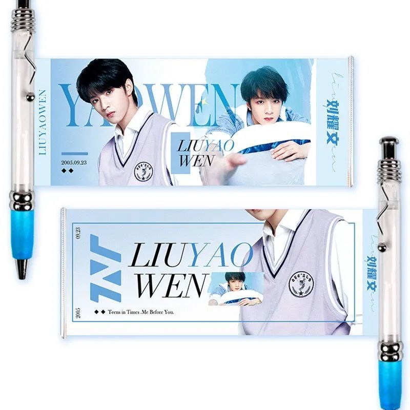 一件包邮tnt周边时代少年团拉拉笔学生应援中性笔宋亚轩丁程鑫刘