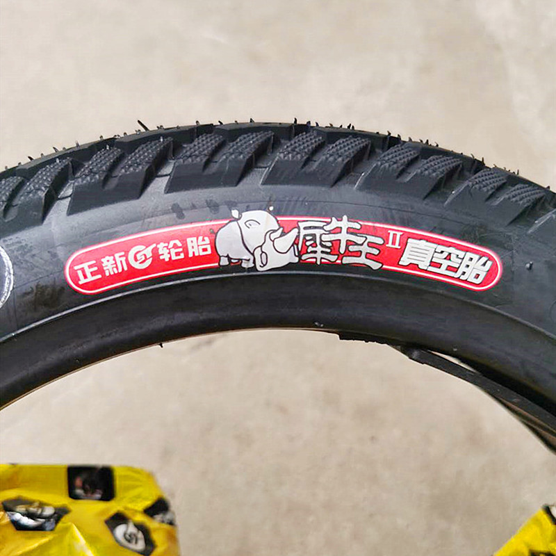 cst正新14*2.125犀牛王真空胎电动车防刺真空胎c1737电动车外胎