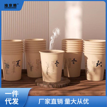 一次性杯竹纤维水杯加厚杯子家用竹浆本色纸杯子整箱可厂家批枚小