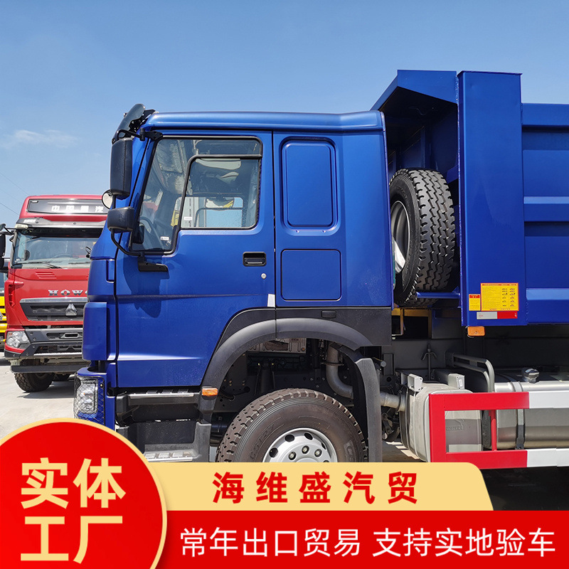 二手豪沃工程自卸车出口非洲 6*4渣土运输车 375马力集装箱后翻车