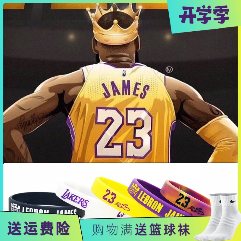詹皇湖人队篮球手环男i promise夜光运动腕带情侣硅胶手环大小号