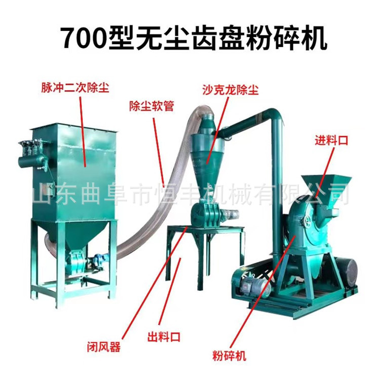 沂源县当归核桃山楂核粉碎机稻壳酒糟粉碎机11千瓦玉米粒粉碎机