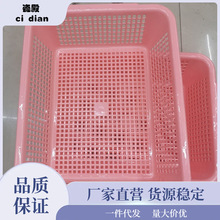 篮子塑料长方形大孔洗菜商用加厚筐娄白色红蓝绿大码框新料无异.