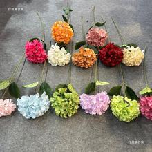 婚庆花艺加密绣球花花婚礼花材插花路引花球摆件桌花绢花拱门