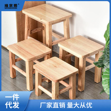 小方凳小木凳实木方凳圆凳家用凳子矮凳小凳子茶几换鞋居家儿批发