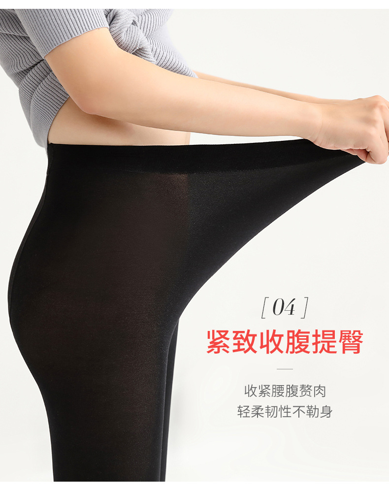 宝娜斯 丝袜女春秋薄款打底袜50d天鹅绒微透肉黑色连裤袜一件代发