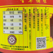 重庆外祖母甜面酱400g永川甜面酱小面杂酱臊子拌面酱爆肉蘸料酱色