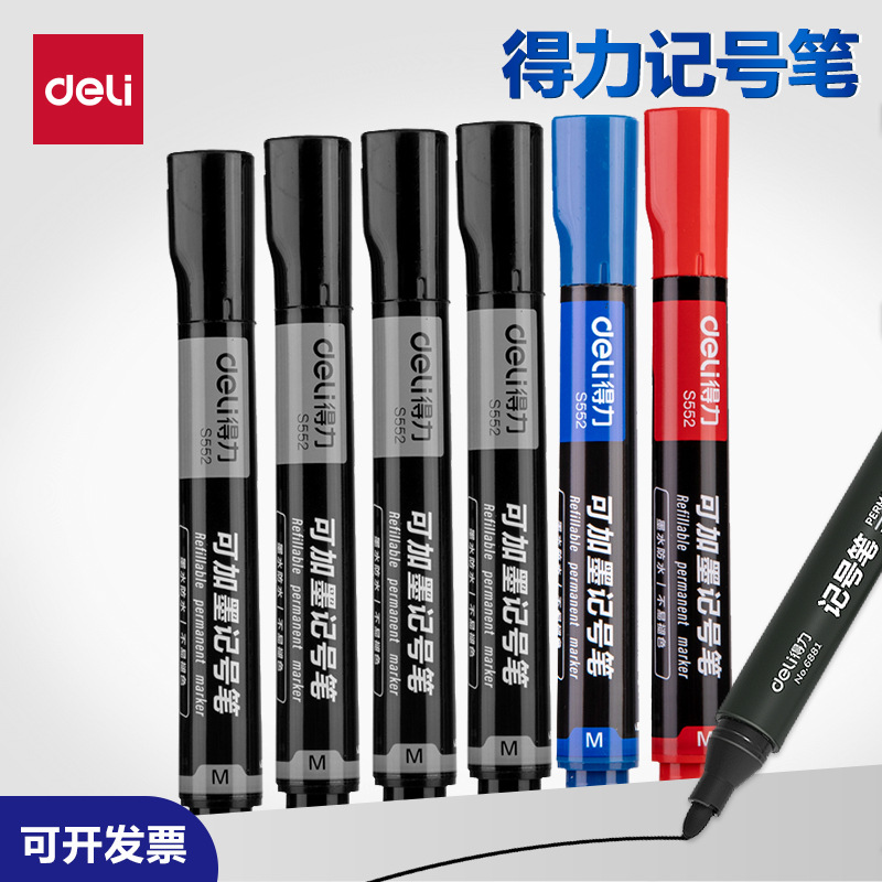 得力油性记号笔黑色加墨粗油性笔工地物流专用签名笔大头笔签字笔