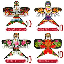 潍坊传统沙燕风筝软翅纸鸢燕子大型户外放飞亲子互动 送老外礼品