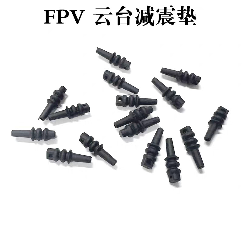 适用于大疆御Mavic 3PRO云台减震球 御 3pro云台相机减震板配件