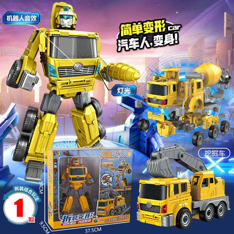 Children's Deformation Disassembly Engineering Vehicle Autobots Boys Lighting Sound Effect Fire Protection Model Early Education Toys Night Market Stall