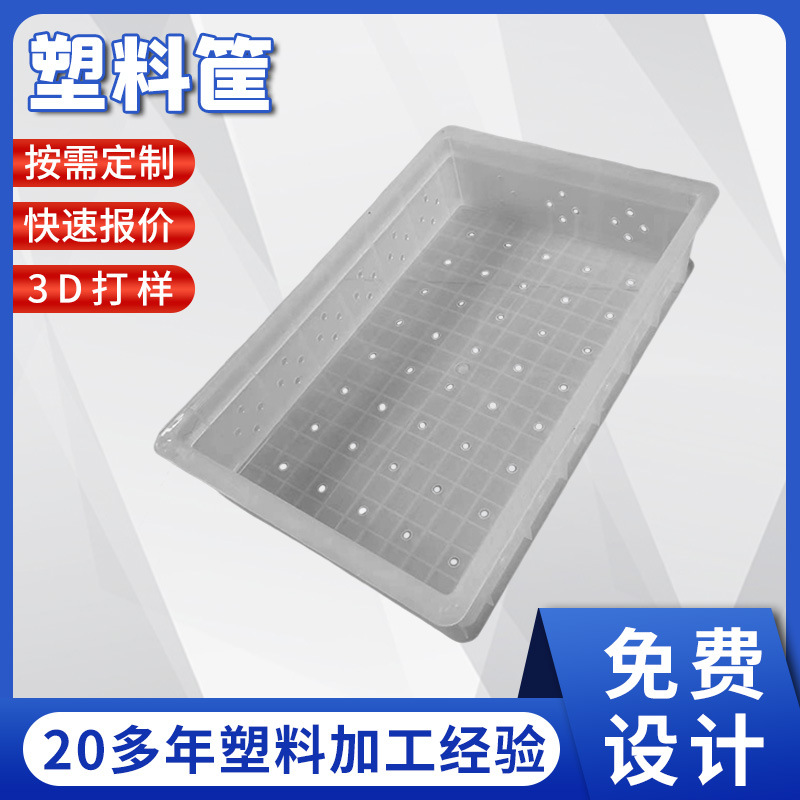 塑料收纳筐批发桌面杂物收纳框厨房零食收纳篮子工厂收纳盒厂家