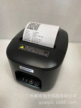 xprinter芯烨XP-T80B票据打印机收据打印机80mmUSB局域网热敏打印