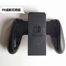 原装二手Switch拆机手柄握把 NS 拆机狗头joycon左右手柄 支架