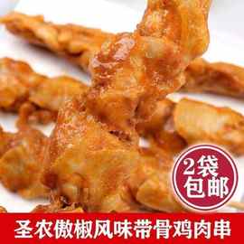 圣农傲椒风味带骨鸡肉串10串 烧烤串微波即食便利店同款食材小吃