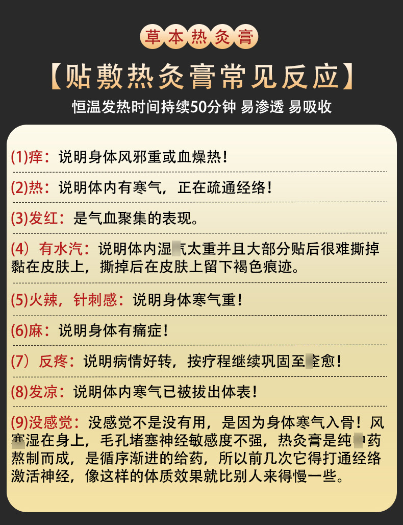 三味药师热灸膏700g代加工女性温宫排寒乳腺美容院减胖肥身体套盒