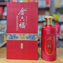 金六福福酿乾坤50.8度白酒一箱六瓶支持代发量大大询客服价优