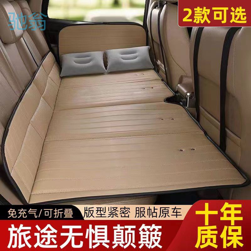 qgr汽车非充气后座折叠床轿车suv后排睡垫旅行床垫车