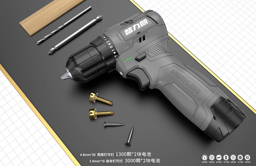 普力朗12.8v强磁无刷锂电充电钻3112-b无刷锂电钻多功能充电钻