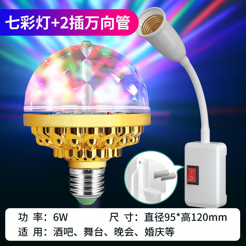 Stage Colorful Rotating Light Bulb Led Small Magic Ball Light Home KTV Christmas Lights Mini Disco Jumping Stage Bulb